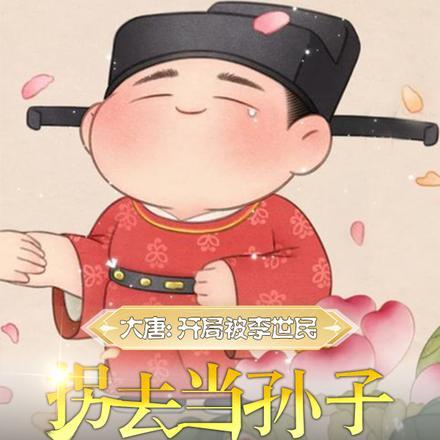 神医嫡女