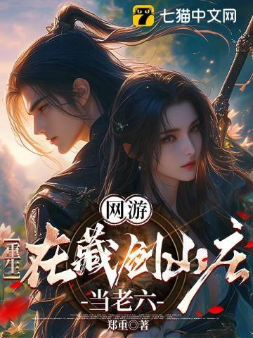无敌妖孽兵王