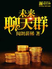 沈宸越蒋依涵原