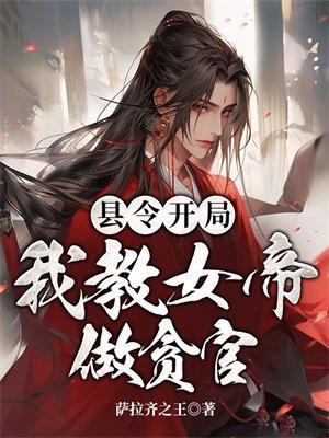 蒋沈晗洋