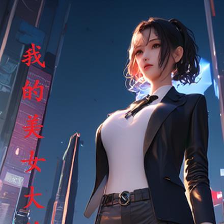 魔兽世界牛头人代表人物