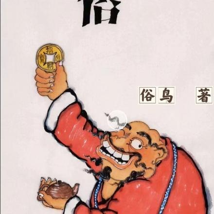 魔兽世界牛头人npc的名字