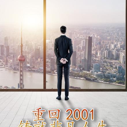 重生后王爷总扒我马甲免费阅读