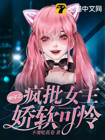 全民远征拯救修仙界 118