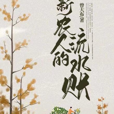 桑枝夏徐璈名字