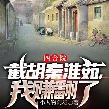 桑枝夏徐璈最新章节