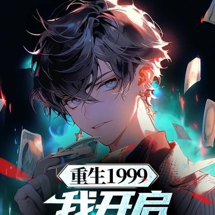 综影视之顾未易