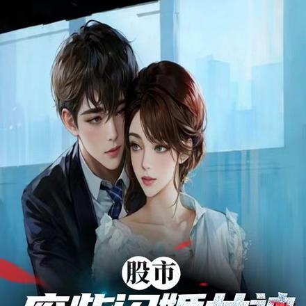 综影视未完结318