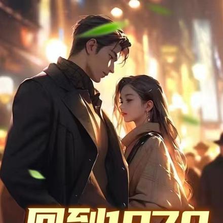 开局南阳
