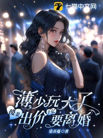 男主叫陆昭的