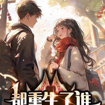 大完美主播陈昊TXT