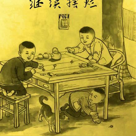 大完美主播系统txt