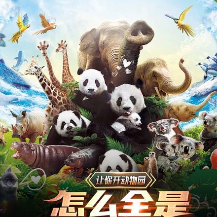 富贵稳中求上一句是什么