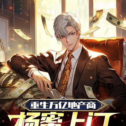 尊归守纪方面