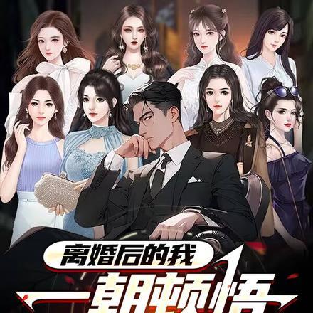 至尊归来