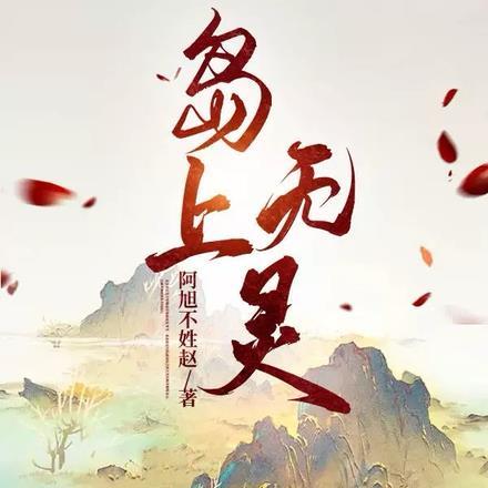 尊归守纪
