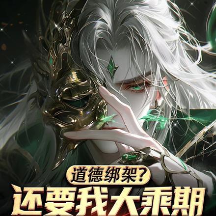 执剑写春秋女主几个