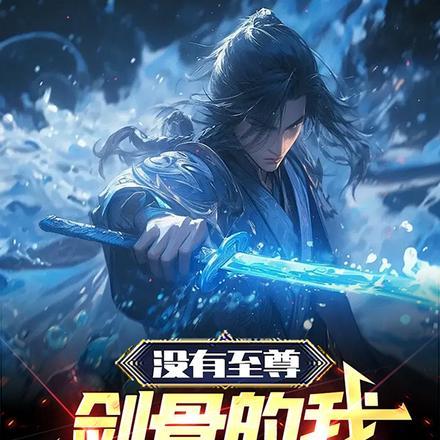 奥特曼带系统