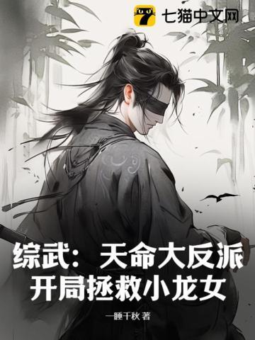 嫁给铁哥们TXT免费