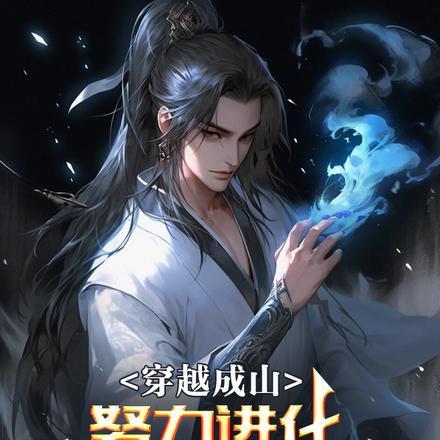 国际通缉榜