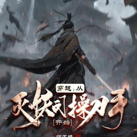 国际通缉犯照片
