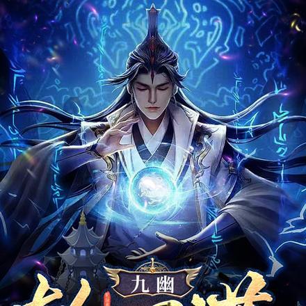 国际通缉犯排行榜2021