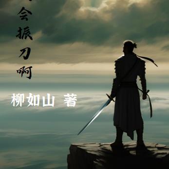 陆之昀沈沅