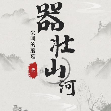 沈沅