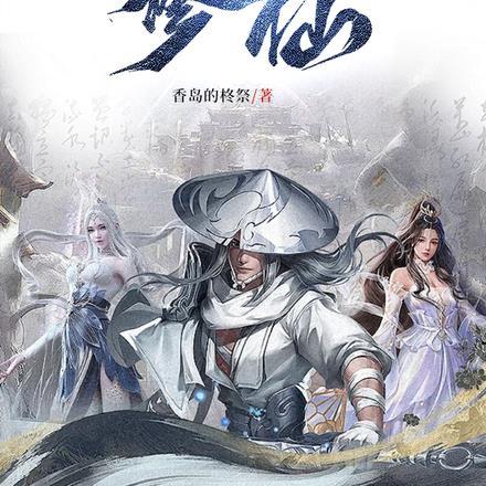 陆之昀第21章