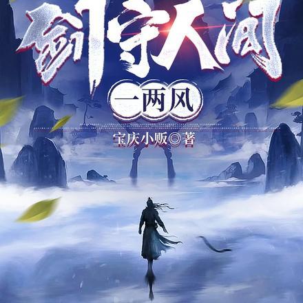 从mc开始的万界之旅漫画