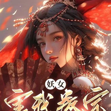 猛龙归来美女请自重免费阅读