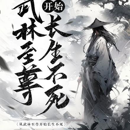 神医七个师姐叫什么