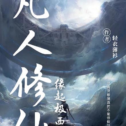 神医下山之我有七个师姐江重楼