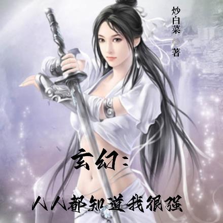 赶我走是什么意思