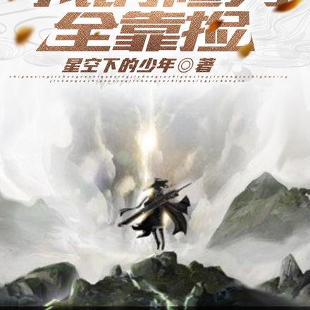 赶我什么意思