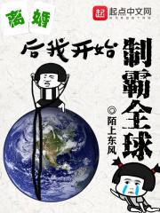 白皮书大唐无杖录免费阅读全文