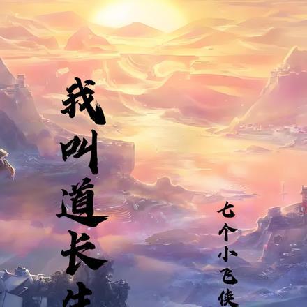 洪荒开局一条鱼