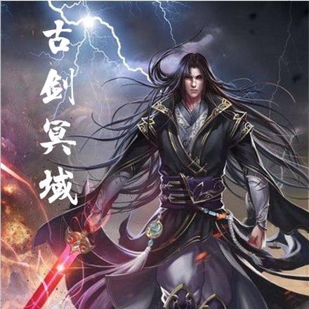 洪荒开局一条狗