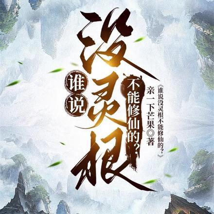 洪荒开局一条鳄鱼
