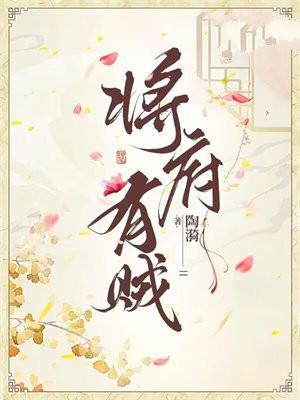 妈咪马甲又掉了!