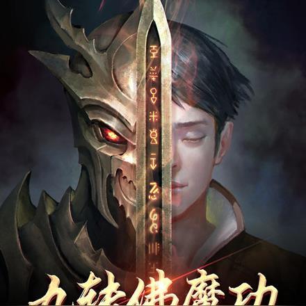 [洪荒