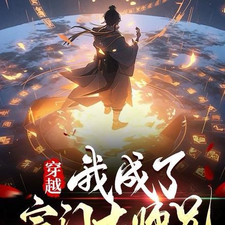 让人迷恋的味道免费阅读
