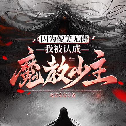 让人迷恋又沉醉