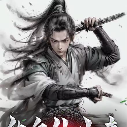 四合院之我的生活主打个随心随性夜域灬幽冥