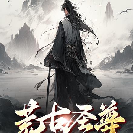 四合院之我的生活主打个随心随性最新章节