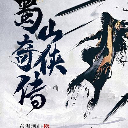 四合院之我的生活主打个随心随性书评