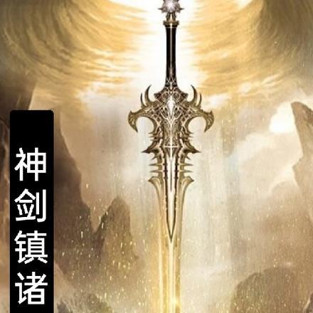 四合院我是棒梗亲叔叔