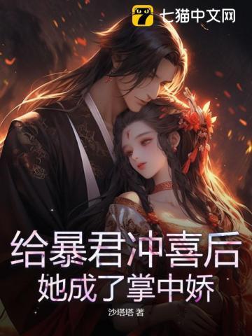 妈咪马甲曝光了