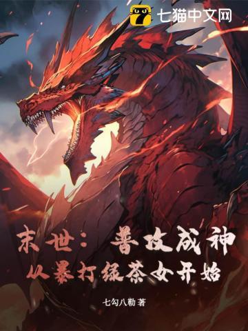 妈咪马甲掉了