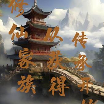 你却要当驱魔师漫画